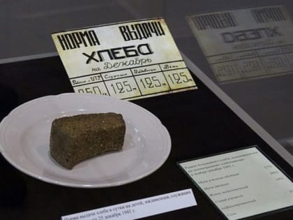 К 80-летию снятия блокады Ленинграда в учреждениях культуры Мурманской области пройдут тематические мероприятия