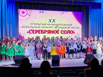 Гран-при "Серебряного соло" в Оленегорске завоевала мурманская вокалистка