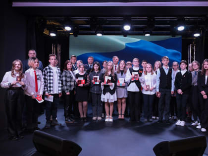 В Мурманске в рамках Всероссийской акции "Мы – граждане России!" юным северянам вручили их  первые паспорта