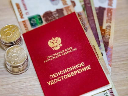 Мораторий на накопительную часть пенсии могут продлить после 2025 года