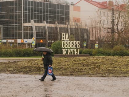 Погода в Мурманской области: циклон приносит осадки