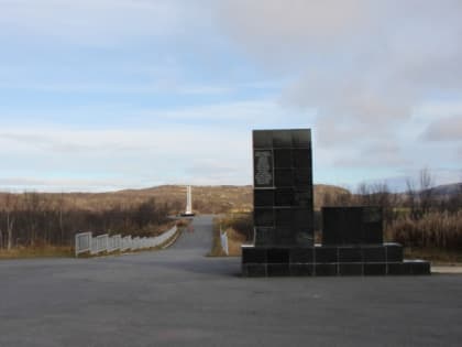 Музей приглашает на автобусную экскурсию «Дорога памяти» в Долину Славы