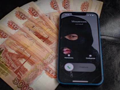 Вместо продажи квартиры северянка потеряла почти 100 тысяч рублей