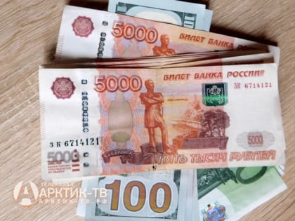 Курс доллара снизился почти на 38 копеек, евро теряет 4 копейки