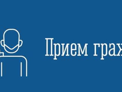 Прокурор города Кандалакша Артем Пожидаев проведет личный прием жителей н.п. Белое Море, в том числе по вопросу качества предоставляемой питьевой воды