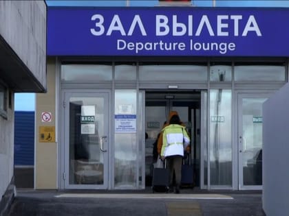 Минтранс допустил подорожание авиабилетов в России до 30%