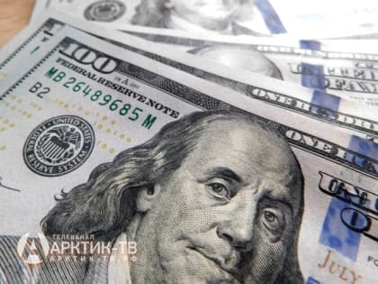 Курс евро снизился на 29 копеек, доллар вырос на 23 копейки