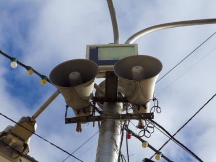 В Мурманске состоится проверка системы оповещения