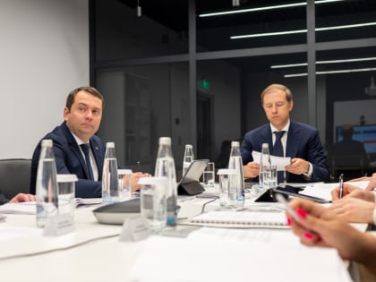 Денис Мантуров провел заседание наблюдательного совета Мурманского арктического университета