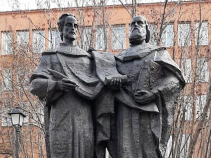 Спустя 32 года памятник Кириллу и Мефодию получил наименование