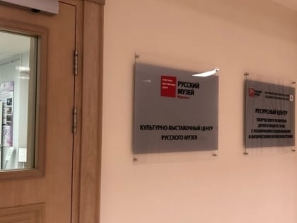 На лекции в мурманском музее расскажут о художнике Александре Киселеве