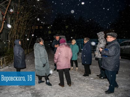 Встречи с жителями