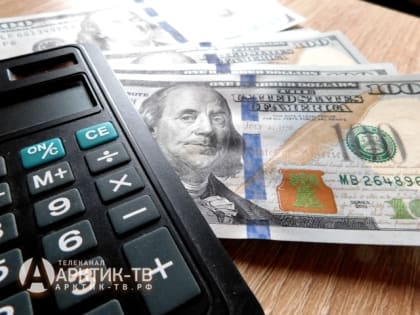 Курс евро снизился почти на 26 копеек, доллар подрос почти на 96 копеек