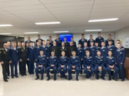 В мурманском Нахимовском военно-морском училище состоялась встреча протоиерея Александра Новопашина с учащимися