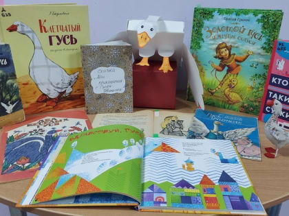 День Никиты Гусятника в библиотеке