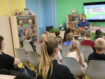 Путешествие на зеленый свет