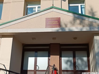 Сбившему насмерть пенсионера северянину вынесли приговор