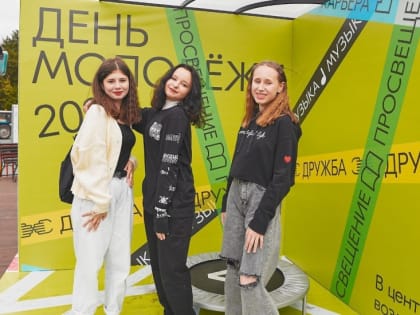 В Мурманской области утверждена региональная программа содействия занятости молодежи