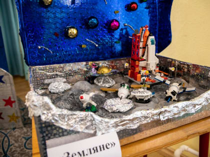 «Волшебная страна конструирования»