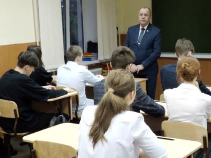 В Видяево Сергей Дубовой провел урок мужества для старшеклассников