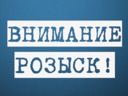 В Мурманске разыскивают очевидцев наезда на женщину