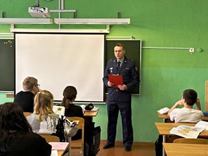 Заместитель начальника ЦИТОВ регионального УФСИН провёл занятия со школьниками