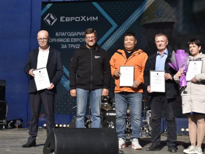 В Ковдоре прошел День ЕвроХима