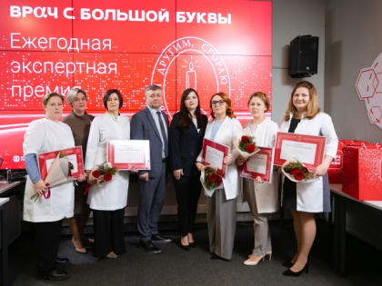 Премия «Врач с большой буквы» вручена в Мурманске