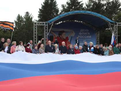 Жители Мурманской области празднуютДень Государственного флага России