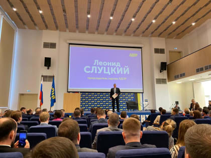 Станислав Гонтарь принял участие в совещании с Леонидом Слуцким