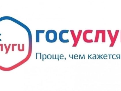 Отдел по распределению жилой площади и переселению администрации ЗАТО г. Североморск: предоставление муниципальных услуг в электронном виде