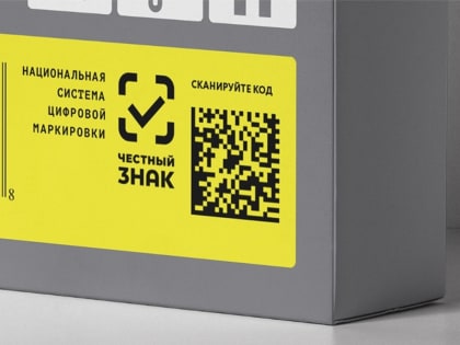 Об обязательной маркировке товаров на маркетплейсах