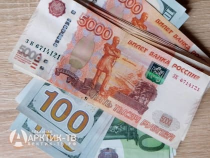 Курс евро просел почти на 3,48 рубля, доллар растерял почти 2,96 рубля