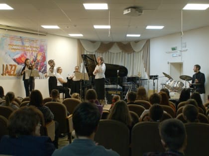 ДЖАЗОВОЕ НАСТРОЕНИЕ