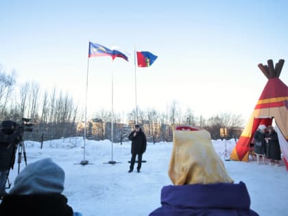 В Мурманске поднят саамский национальный флаг