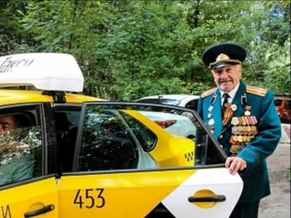 До конца года ветераны Великой Отечественной смогут ездить на такси бесплатно