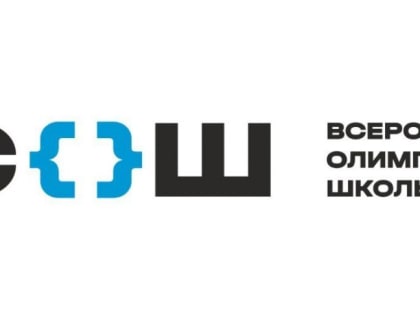 В Мурманской области определены первые победители и призеры регионального этапа Всероссийской олимпиады школьников