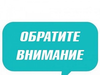 Комитетом размещен проект приказа