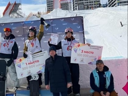 Заполярный спортсмен завоевал бронзу на чемпионате России по сноуборду