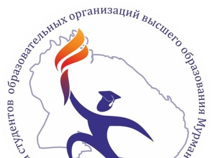 Определены лучшие шахматисты образовательных организаций Мурманской области