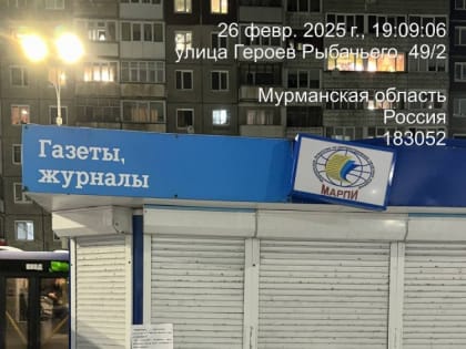 Вниманию владельцев торговых объектов