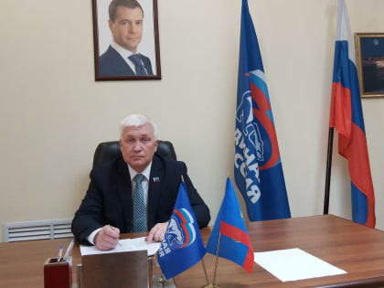 15 мая провел очередной прием граждан в общественной приемной партии "Единая Россия"