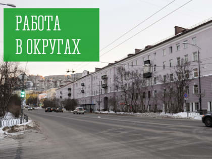 Проверка нежилых объектов в Первомайском округе