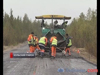 В Мурманской области продолжается ремонт дорог к Финляндии и Норвегии