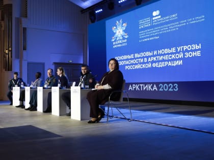 Основные вызовы и новые угрозы безопасности в Арктической зоне РФ обсудили в Мурманске и Салехарде