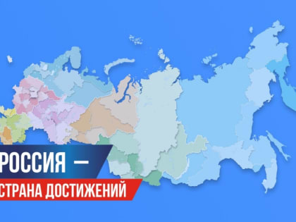 До завершения голосования за самые значимые достижения Заполярья осталось 5 дней