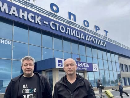 Роман Пономарев уехал на Донбасс помогать медикам Приморского района