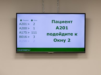 Направление в Центр амбулаторной онкологической помощи даст терапевт