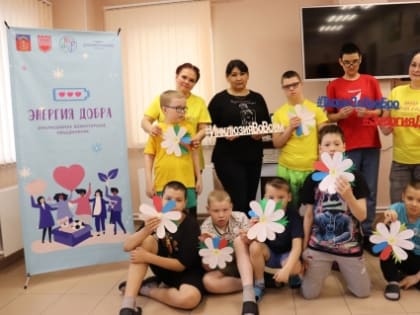 Дети – детям. Добро пожаловать в семью!