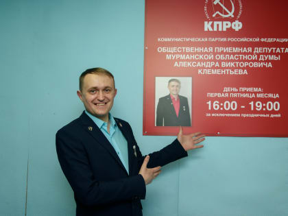 Депутат Мурманской областной Думы Александр Клементьев сообщил о сроках устранения деформации на автодороге Ковдор - Пиренга